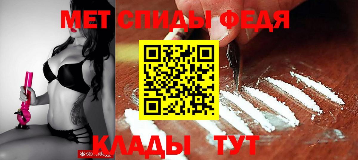 АМФ 98% Рыбинск