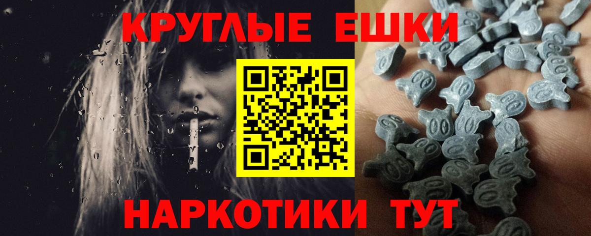 Экстази TESLA Рыбинск