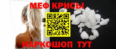 скорость mdpv Обнинск