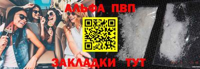 прущая мука Обь