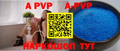 прущая мука Обь