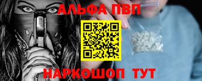 прущая мука Обь