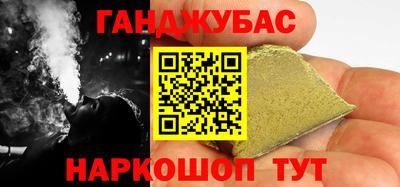 прущая мука Обь
