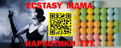 прущая мука Обь