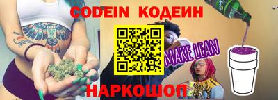 прущая мука Обь