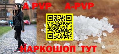 скорость mdpv Обнинск