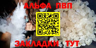 прущая мука Обь