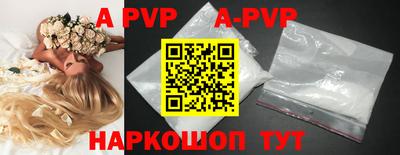 прущая мука Обь
