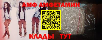 прущая мука Обь