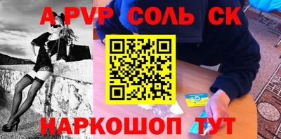скорость mdpv Обнинск