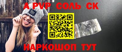скорость mdpv Обнинск