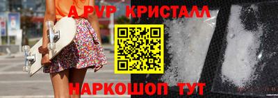 прущая мука Обь