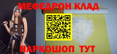 прущая мука Обь