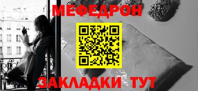 прущая мука Обь