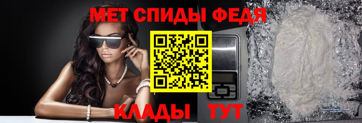 Амфетамин Рыбинск