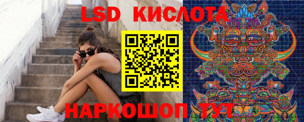 Наркотические марки 1,5мг Рыбинск