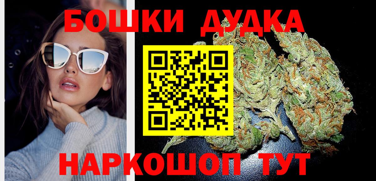 Рыбинск  Бошки марихуана индика  Вход с VPN  Канабис тримм  Каннабис индика  Канабис гибрид 